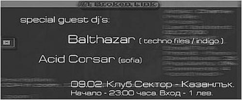 Kazanlak, club Sector