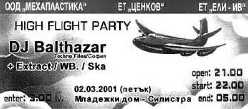 Silistra, Youth's Centre