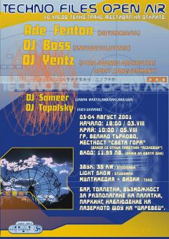 Veliko Tarnovo, Sveta gora