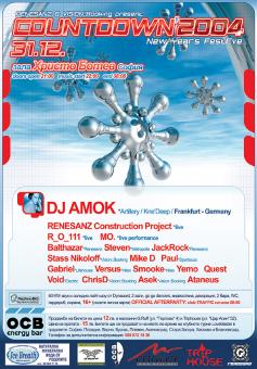 Sofia, Hristo Botev hall